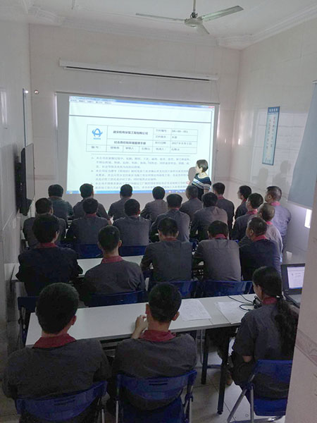 安全、環(huán)保、社會(huì)責(zé)任及團(tuán)隊(duì)培訓(xùn)  安全、環(huán)保、社會(huì)責(zé)任及團(tuán)隊(duì)培訓(xùn)