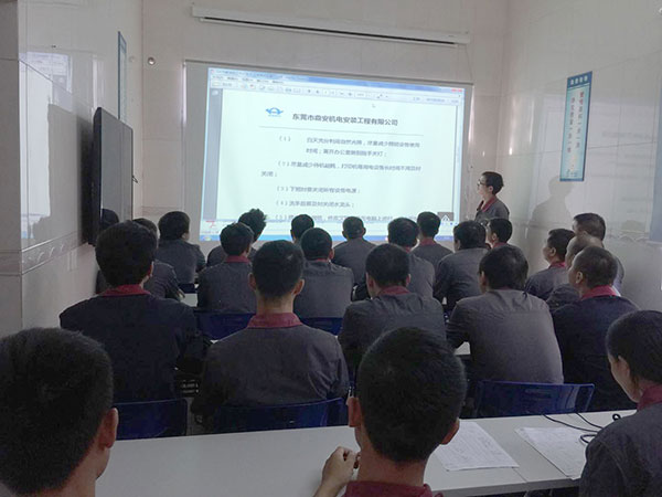 安全、環(huán)保、社會(huì)責(zé)任及團(tuán)隊(duì)培訓(xùn)  安全、環(huán)保、社會(huì)責(zé)任及團(tuán)隊(duì)培訓(xùn)